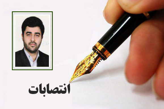 رییس جدید مرکز تحقیقات مدیریت تعمیر و نگهداری روسازی منصوب شد