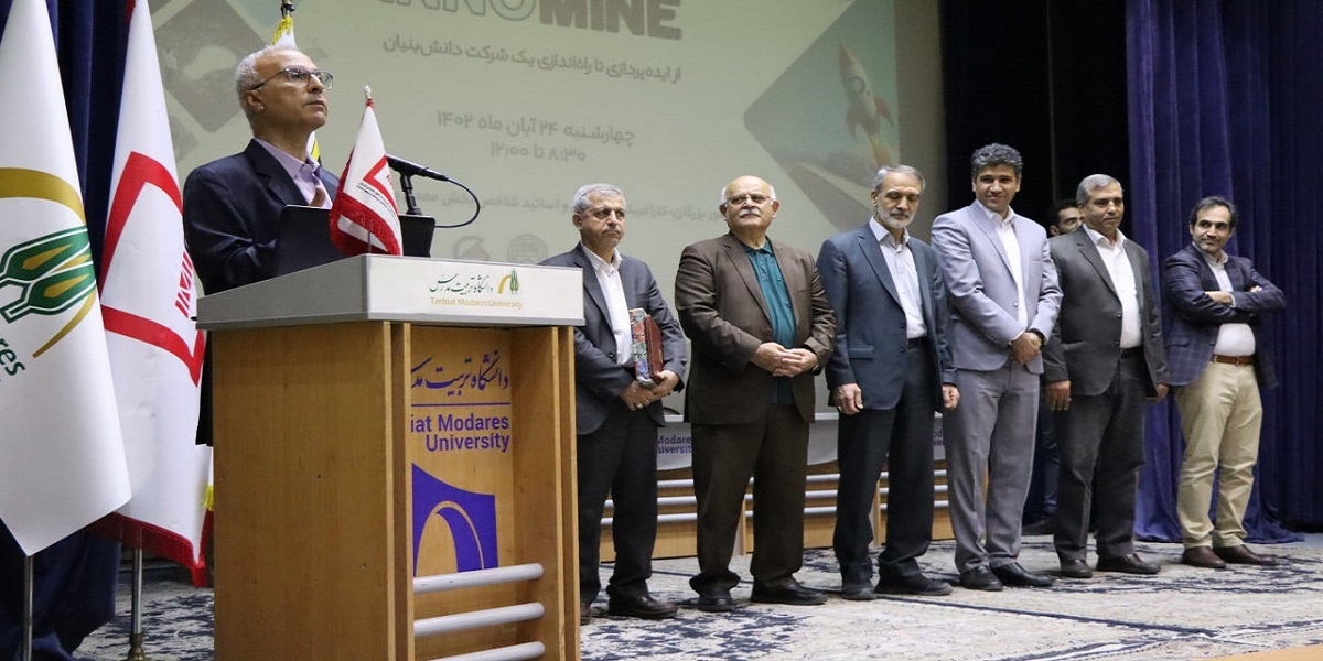 سومین پیش رویداد جشنواره اینوماین 4 برگزار شد