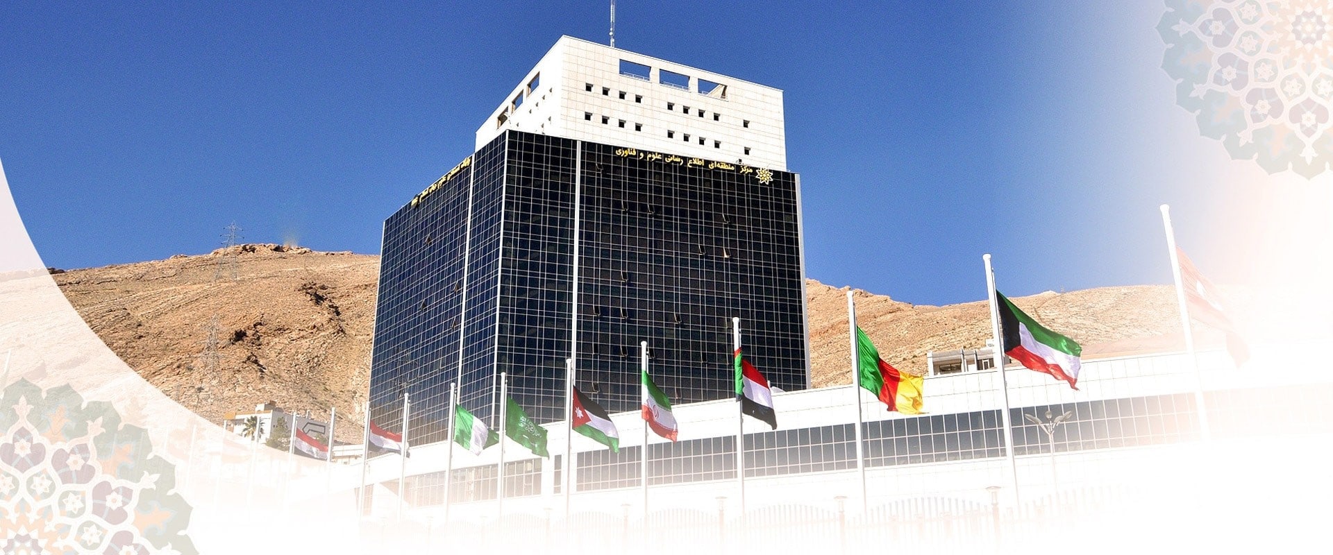دانلود رايگان مقالات پايگاه هاي اطلاعات علمي تا پايان خرداد ماه