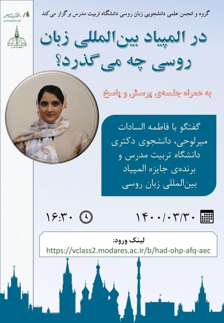 برگزاري نشست 