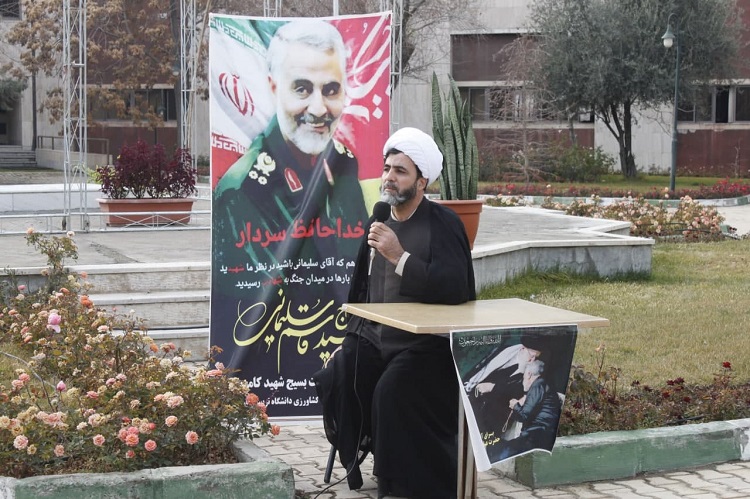 برگزاری مراسم گرامیداشت دومین سالگرد شهادت حاج قاسم سلیمانی در دانشکده کشاورزی 