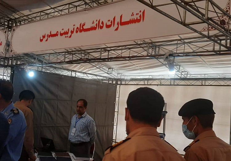 کتابخانه مرکزی در نمایشگاه بین المللی صلح و دفاع