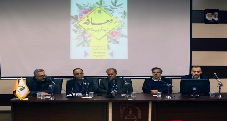 مراسم معارفه دانشجویان نو ورود دانشکده علوم انسانی برگزار شد