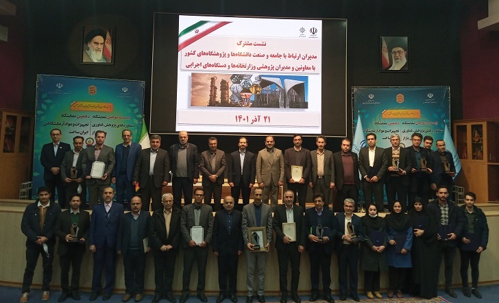  معرفی برگزیدگان دانشگاه تربیت مدرس در حوزه ارتباط با صنعت و جامعه