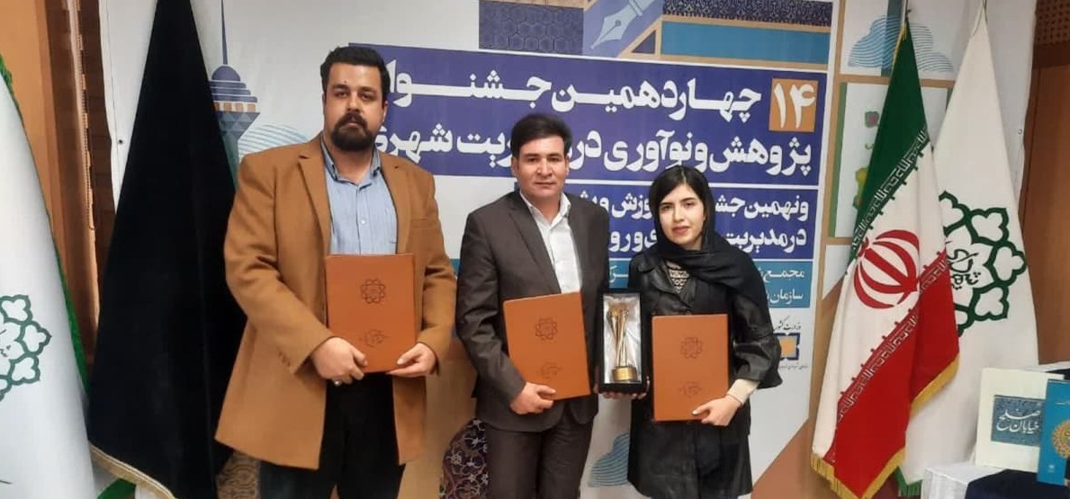 کسب عنوان طرح برتر در جشنواره ملی پژوهش و نوآوری توسط پژوهشگران گروه معماری دانشگاه تربیت مدرس