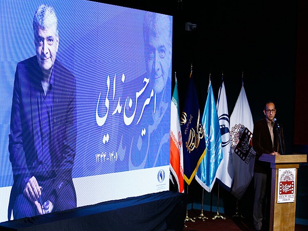 یادبود دکتر ندایی در پنجمین جایزه پژوهش سال سینمای ایران
