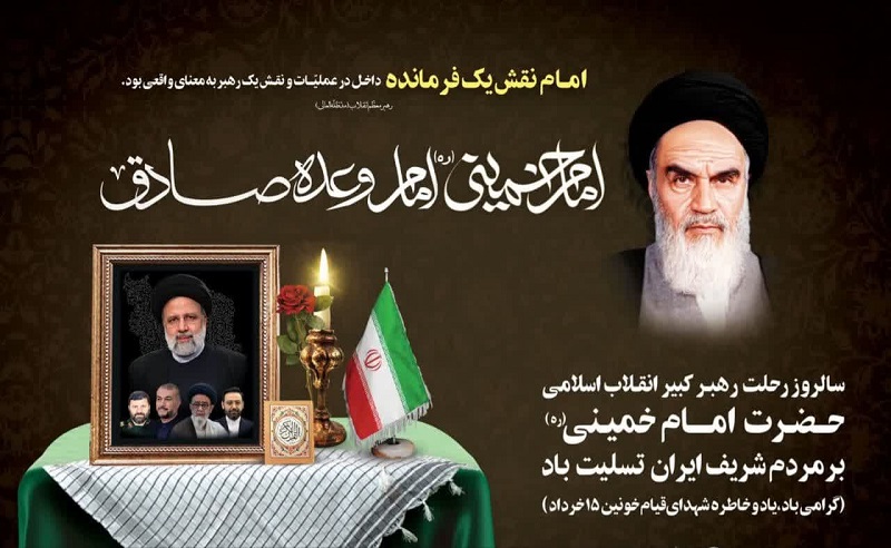 برپایی موکب دانشگاه تربیت مدرس در مسیر حرم مطهر امام خمینی (ره)