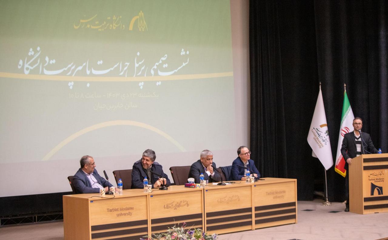 نشست صمیمی سرپرست دانشگاه با همکاران حراست برگزار شد