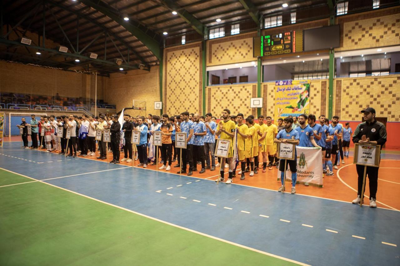 اولین دوره لیگ فوتسال دانشجویان پسر منطقه یک دانشگاه‌ها افتتاح شد