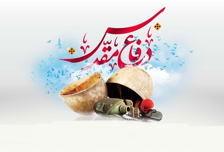 توجه ویژه دانشگاه تربیت مدرس به پایان نامه های دانشجویی با موضوع 